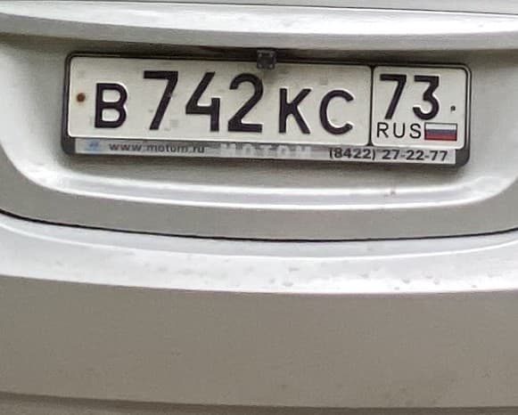 Позиция 8
